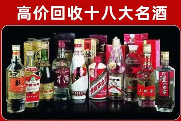 巴青县回收老酒
