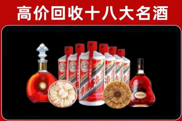 巴青县回收烟酒店