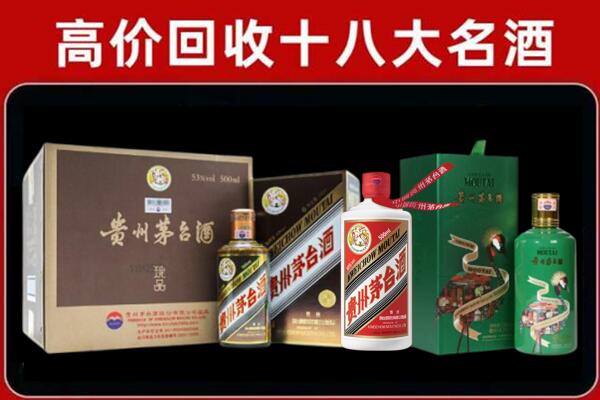 巴青县回收铁盖茅台酒