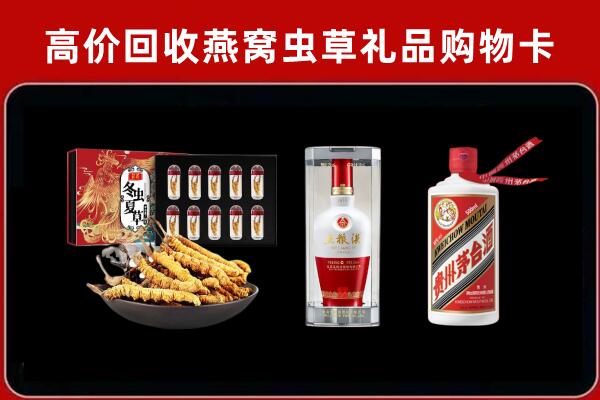 巴青县回收烟酒哪家好