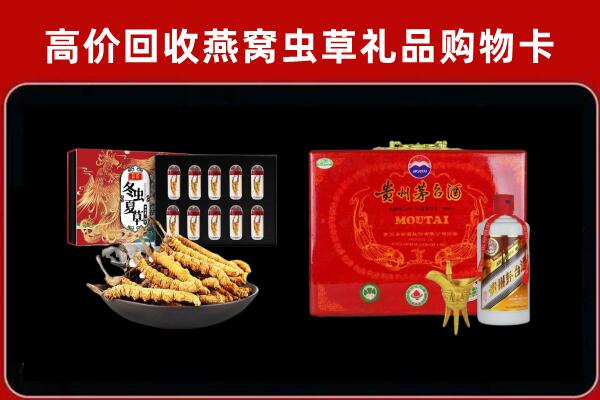 巴青县回收15年茅台酒